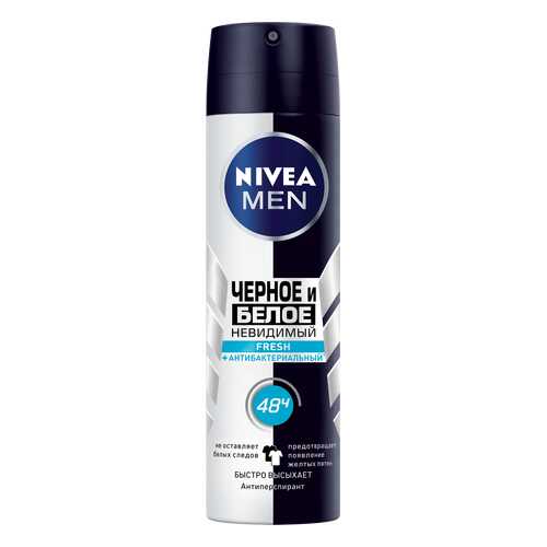 Антиперспирант Nivea ДеоСпрей Невидимый для черного и белого спрей 150 мл в Сибирское Здоровье