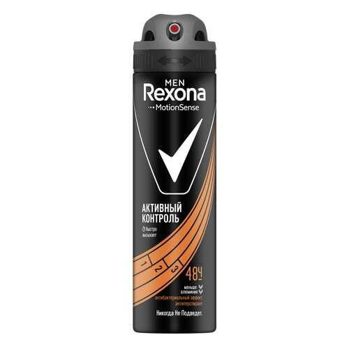 Антиперспирант Rexona Антибактериальный эффект 150 мл в Сибирское Здоровье