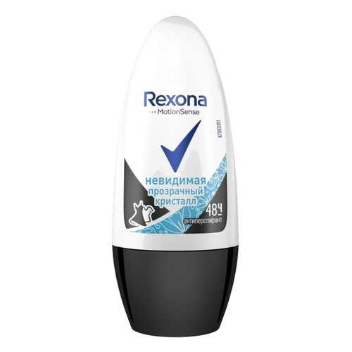 Антиперспирант Rexona Невидимая. Прозрачный кристалл 50 мл в Сибирское Здоровье