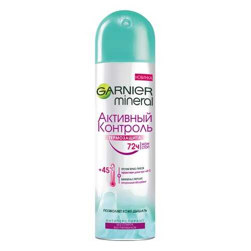 Дезодорант-антиперспирант Garnier Термо-защита 150 мл в Сибирское Здоровье