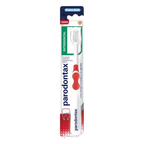 Parodontax Interdental, зубная щетка в Сибирское Здоровье