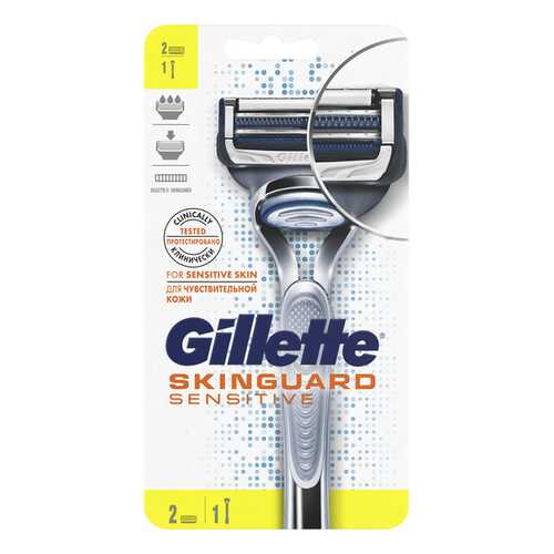 Станок для бритья GILLETTE SKINGUARD Sensitive с 2 сменными кассетами в Сибирское Здоровье