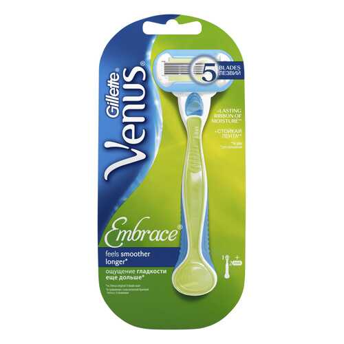 Станок для бритья Gillette Venus Embrace с 2 сменными кассетами в Сибирское Здоровье