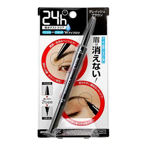 Карандаш для бровей B&C Laboratories Brow Lash Ex Water Strong Eyebrow Liquid & Liner 02 в Сибирское Здоровье