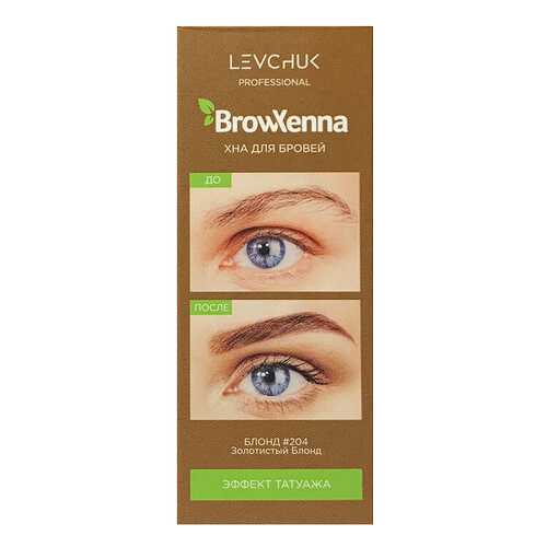 Краска для бровей BrowXenna Блонд №204 Золотистый блонд 10 мл в Сибирское Здоровье