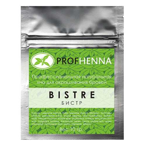 Краска для бровей PROFHENNA Bistre 10 г в Сибирское Здоровье