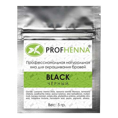 Краска для бровей PROFHENNA Black 5 г в Сибирское Здоровье