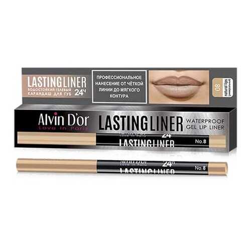 Карандаш для губ Alvin D`or Lastingliner, тон 08 в Сибирское Здоровье