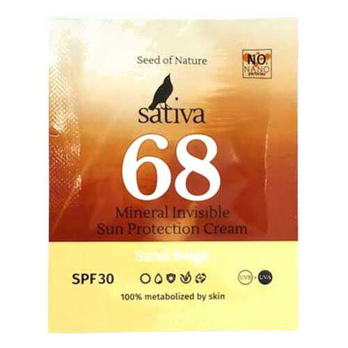 BB крем Sativa №68 Rose Beige 1,5 мл в Сибирское Здоровье