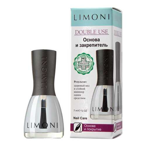 База топ для ногтей Limoni Double Use в Сибирское Здоровье