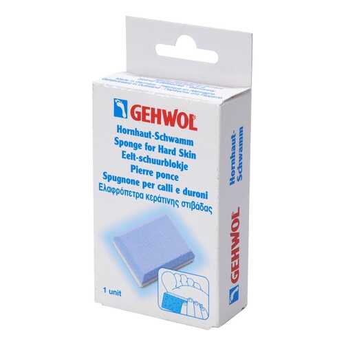 Пемза Gehwol для загрубевшей кожи в Сибирское Здоровье