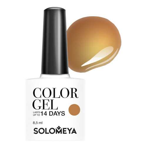 Гель-лак для ногтей Solomeya Color Gel Ленута в Сибирское Здоровье