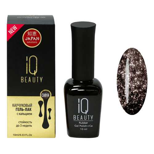 Гель-лак IQ Beauty Go Hollywood №089, Royal Black в Сибирское Здоровье
