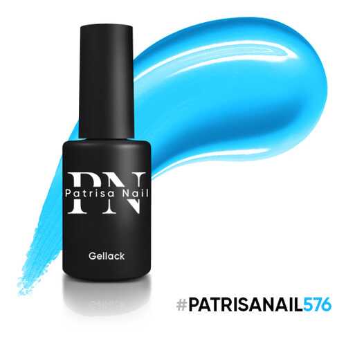 Гель-лак Patrisa Nail HYPE №576, 8 мл в Сибирское Здоровье