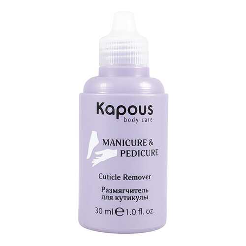 Средство для удаления кутикулы Kapous Professional Cuticle Remover 30 мл в Сибирское Здоровье