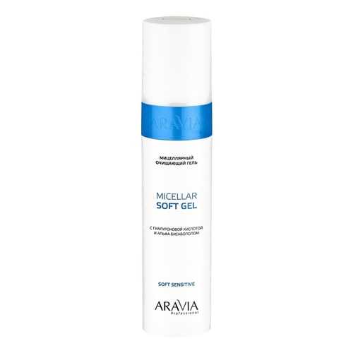 Гель Aravia Professional Micellar Soft Gel 250 мл в Сибирское Здоровье