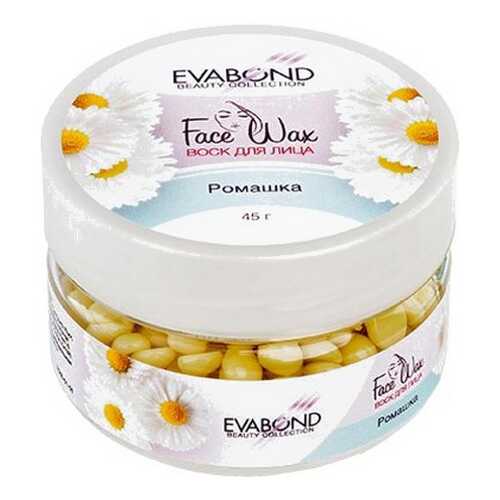 Воск для депиляции IRISK Face Wax Ромашка 45 г в Сибирское Здоровье