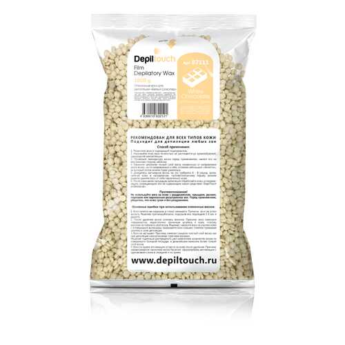 Воск для депиляции пленочный Depiltouch Film Depilatory Wax White Chocolate 1000 гр в Сибирское Здоровье
