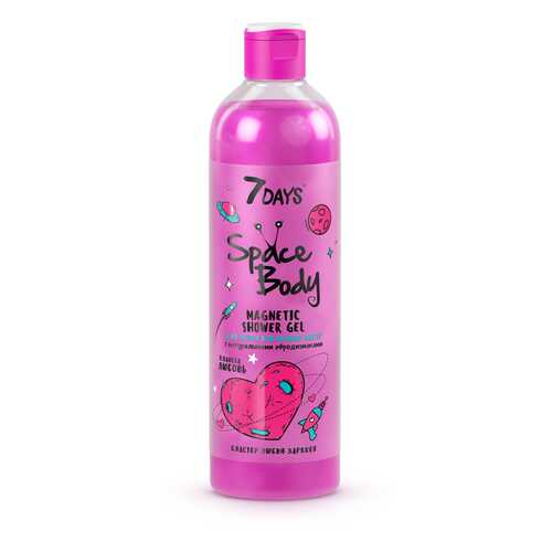 Гель для душа 7DAYS SPACE BODY MAGNETIC SHOWER GEL 400 мл в Сибирское Здоровье