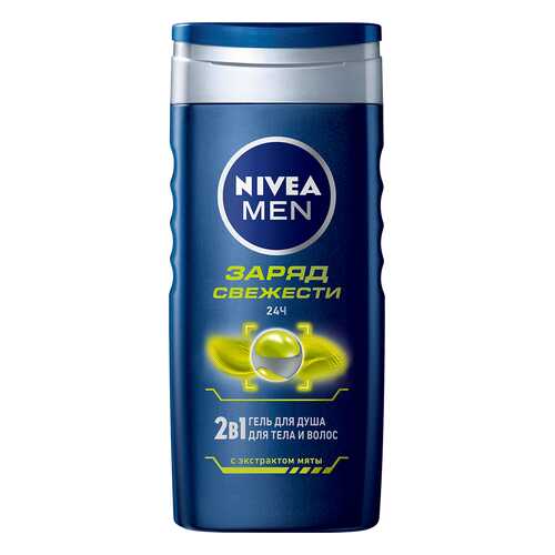 Гель для душа Nivea Заряд свежести 250 мл в Сибирское Здоровье
