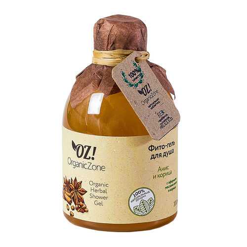 Гель для душа OrganicZone Анис и корица 300 мл в Сибирское Здоровье