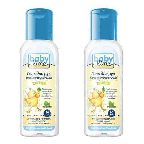 Гель для рук BABYLINE антисептический детский 50мл. в наборе 2шт в Сибирское Здоровье