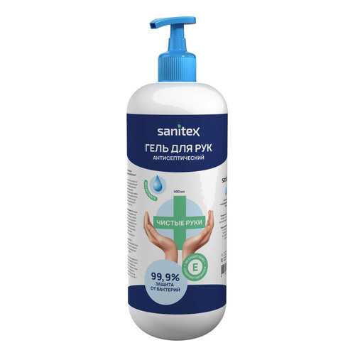 Гель для рук Sanitex SN500/500 мл в Сибирское Здоровье