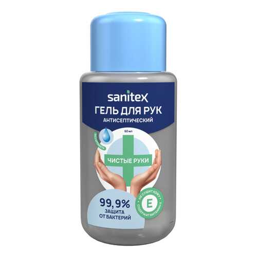 Гель для рук Sanitex SN60 apple/60 мл в Сибирское Здоровье