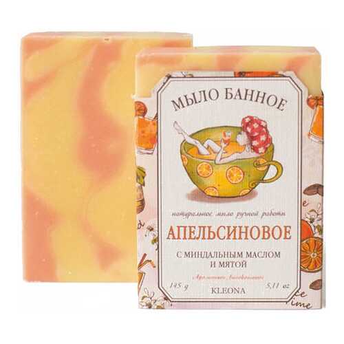 Косметическое мыло Клеона Апельсиновое 145 г в Сибирское Здоровье