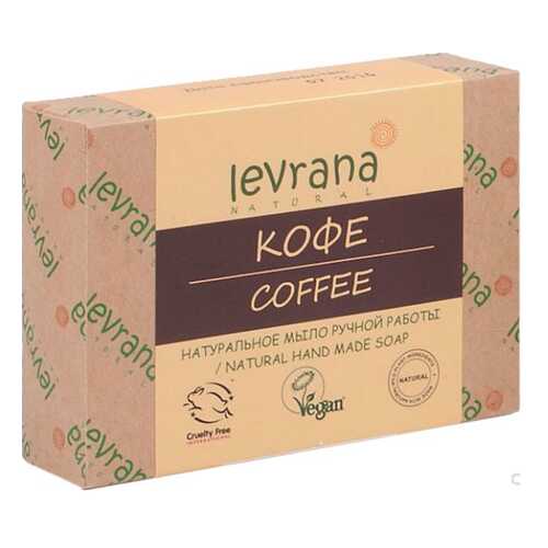 Косметическое мыло Levrana Кофе 100 г в Сибирское Здоровье