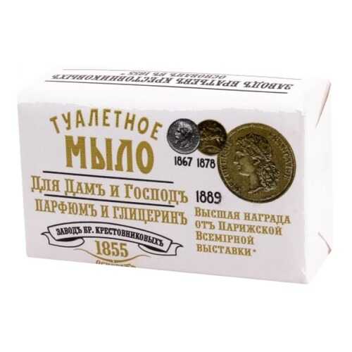 Косметическое мыло Заводъ братьевъ Крестовниковыхъ Для дамъ и господъ 190 г в Сибирское Здоровье