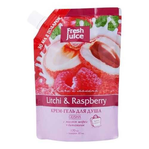 Крем-гель для душа Fresh Juice Litchi & Raspberry 200 мл в Сибирское Здоровье