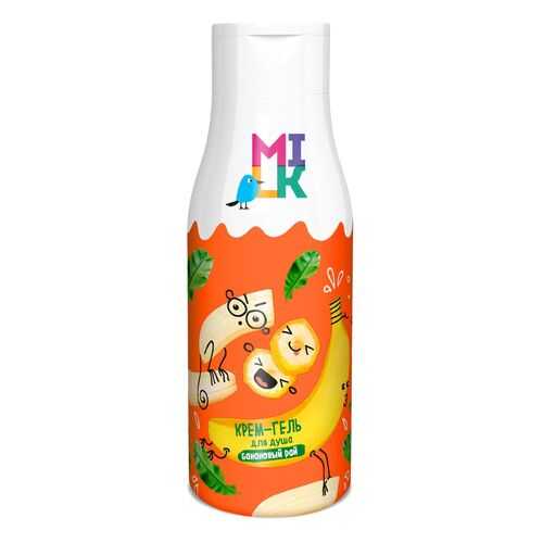 Крем-гель для душа MILK банановый рай 500 мл в Сибирское Здоровье