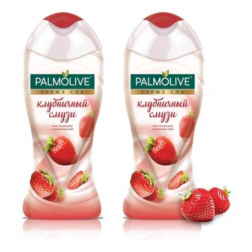 Крем-гель для душа Palmolive Гурмэ Спа Клубничный Смузи 250 мл 2 шт в наборе в Сибирское Здоровье