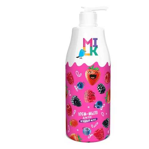 Крем-мыло для рук MILK ягодный мусс 500 мл в Сибирское Здоровье