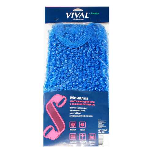 Мочалка для тела Vival ММ XXL массажная длинная с высокой петлей в Сибирское Здоровье