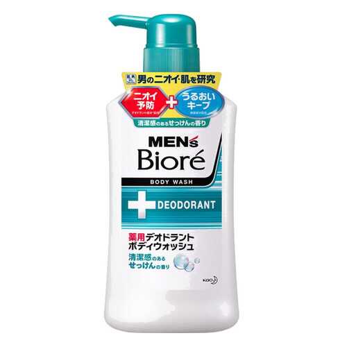 Мыло для тела КAO Men's Biore с ароматом мыла, с дезодорирующим эффектом 440 мл в Сибирское Здоровье