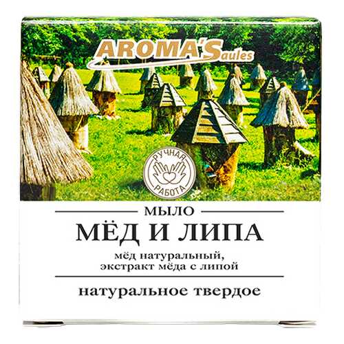 Мыло твердое натуральное Saules Sapnis Мед и Липа (85 г) в Сибирское Здоровье