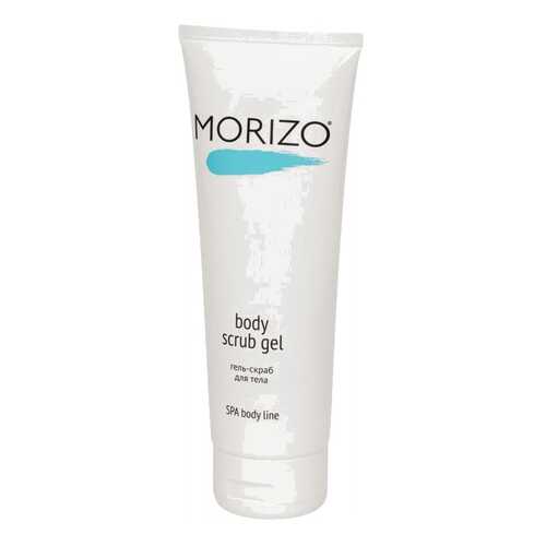 Скраб для тела Morizo Body Scrub Gel 250 мл в Сибирское Здоровье