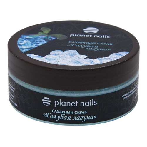 Скраб для тела Planet Nails Голубая лагуна 170 г в Сибирское Здоровье