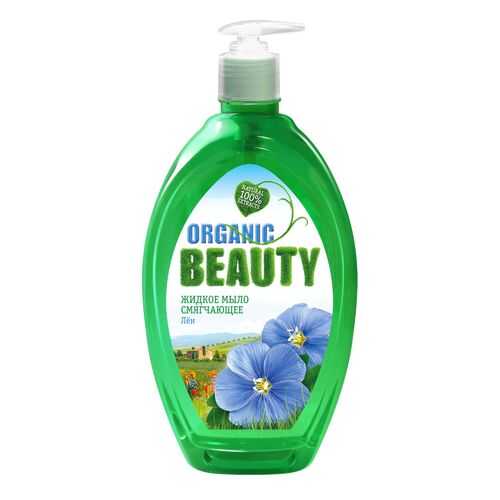 Жидкое мыло для рук ORGANIC BEAUTY смягчающее 500 мл в Сибирское Здоровье