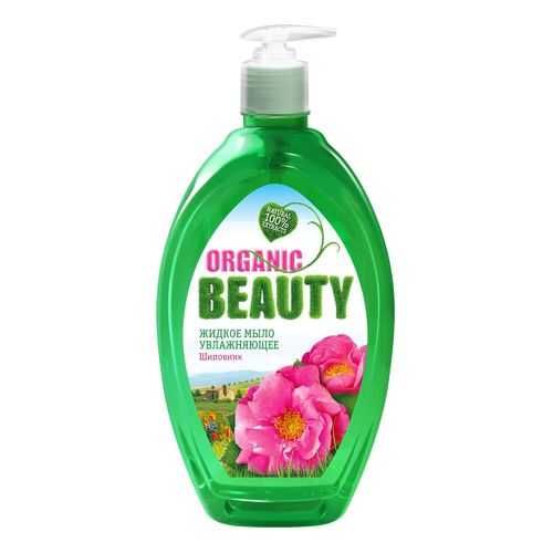 Жидкое мыло для рук ORGANIC BEAUTY увлажняющее 500 мл в Сибирское Здоровье