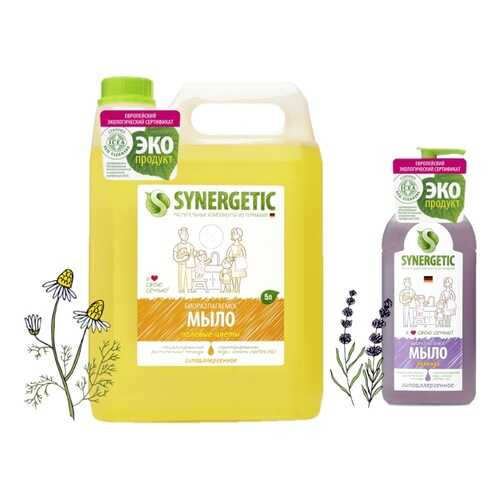 Жидкое мыло Synergetic Полевые цветы, 5 л + подарок Жидкое мыло Synergetic Лаванда 500 мл. в Сибирское Здоровье