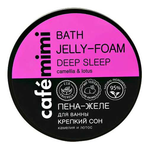 Пена для ванн Cafe Mimi Bath Jelly-Foam Spa Relax Lavender & Patchouli 220 мл в Сибирское Здоровье