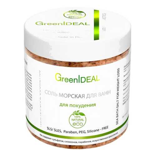 Соль для ванн GreenIdeal Для похудения 520 г в Сибирское Здоровье
