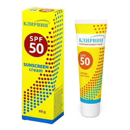 Крем для тела Клирвин СОЛНЦЕЗАЩИТНЫЙ spf 50 60 г в Сибирское Здоровье