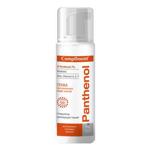 Средство после загара Compliment Panthenol При различных видах ожогов 160 мл в Сибирское Здоровье