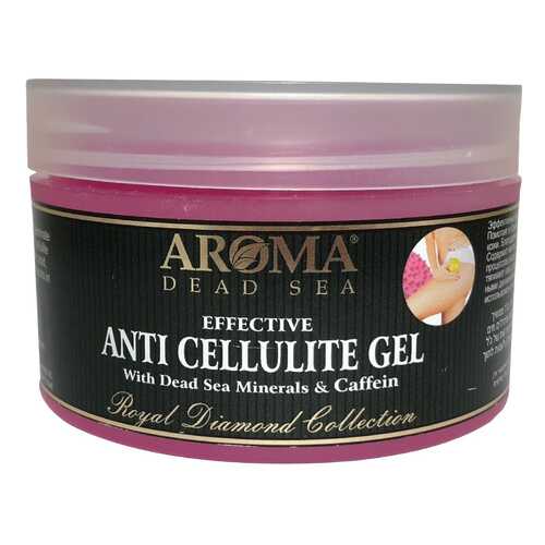 Антицеллюлитное средство Aroma Dead Sea Effective Anticellulite Gel 250 мл в Сибирское Здоровье