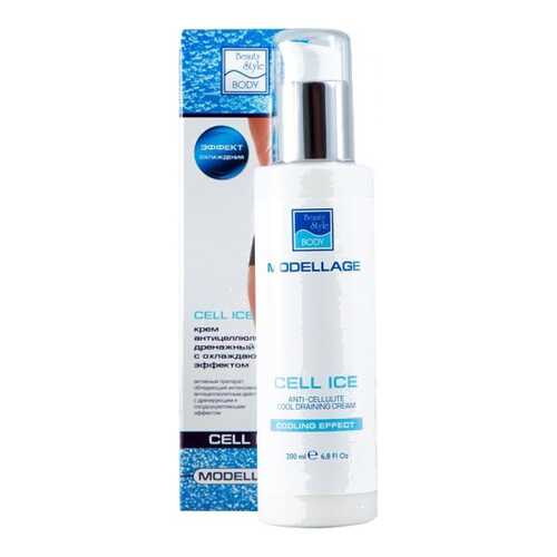 Антицеллюлитное средство Beauty Style Cell Ice 200 мл в Сибирское Здоровье
