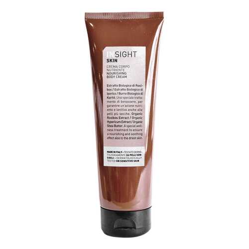 Крем для тела Insight Skin Nourishing Body Cream 50 мл в Сибирское Здоровье